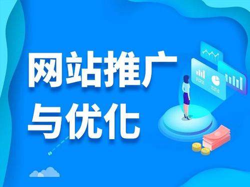 绿春电商类网络推广如何做才有更好的效果