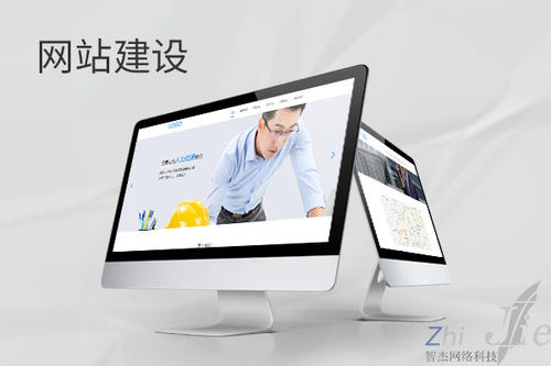 绿春网站建设公司分析网页设计如何提升吸引力