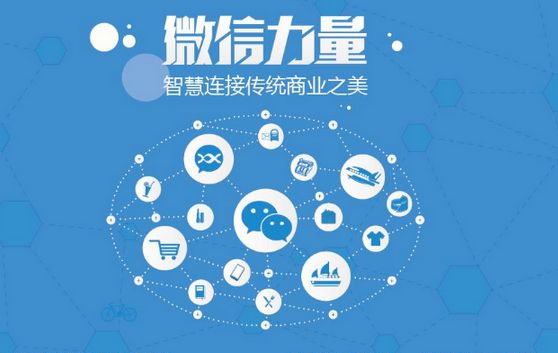 绿春微信开发可以帮助企业解决哪些难题？如何做呢？