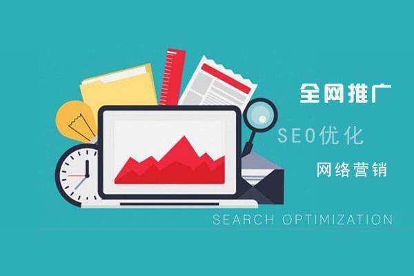 绿春网络推广公司总结企业网站的几点推广策略