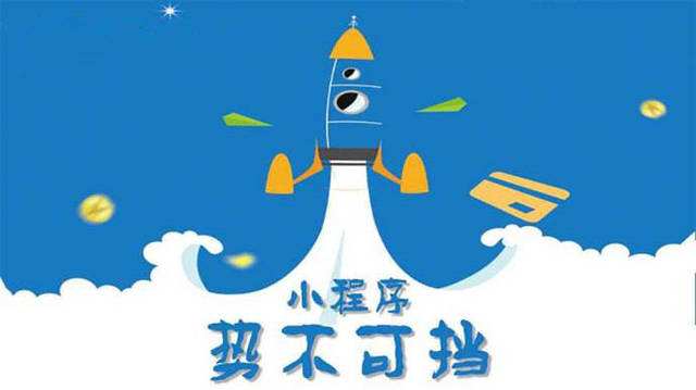 绿春微信小程序开发如何助力传统零售商突破经营难题