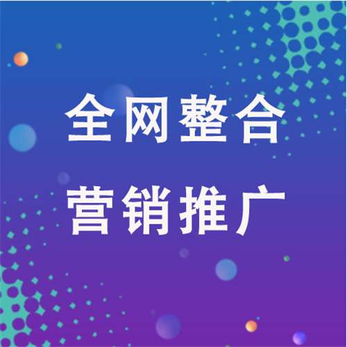 绿春企业网络推广老是没有客户的原因是什么呢