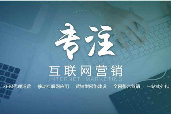 绿春电商行业做网络推广需要具备的条件有哪些
