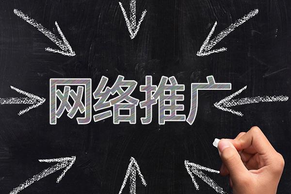 绿春网络推广公司介绍几个企业软文推广的发布平台