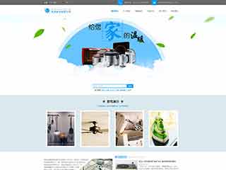绿春电器,家电公司网站模板,电器,家电公司网页模板